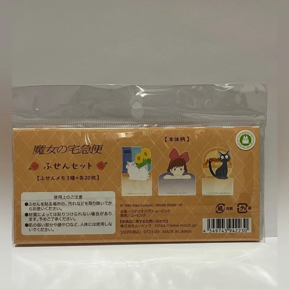 Kiki’s Delivery Service Die Cut Sticky Note Set